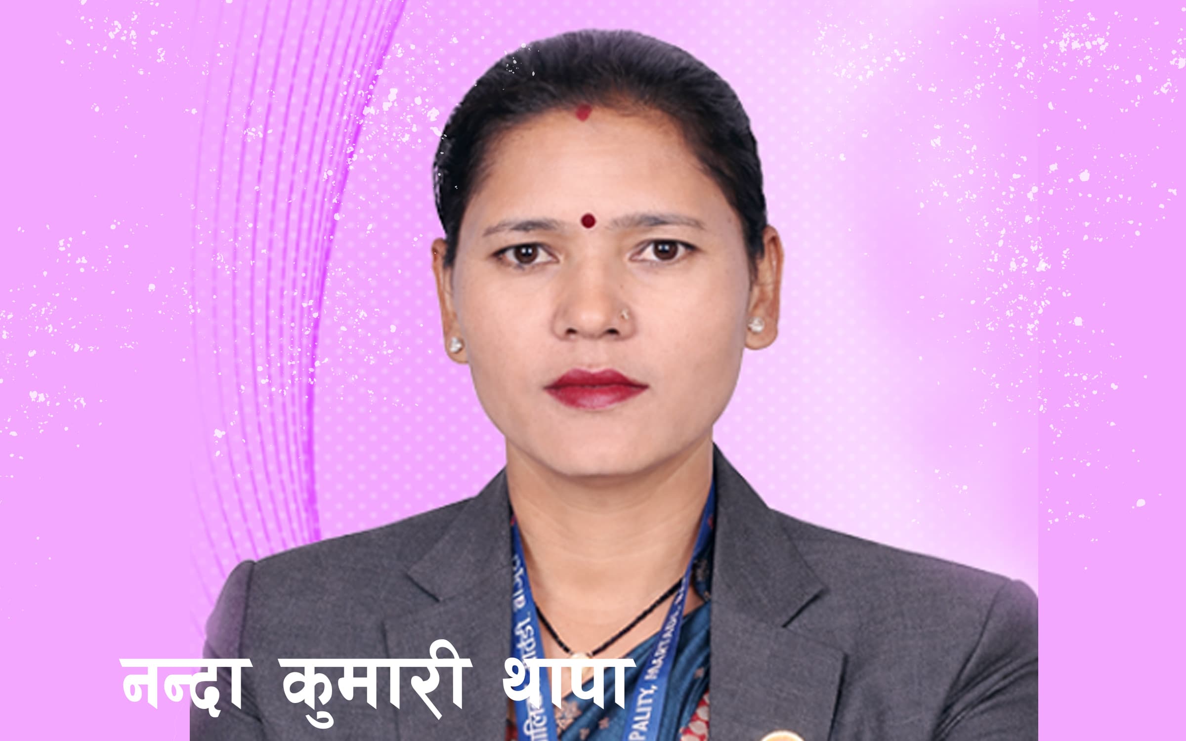 The Inspiring Journey of Nanda Kumari Thapa: From a Radio Voice to Deputy Mayor
